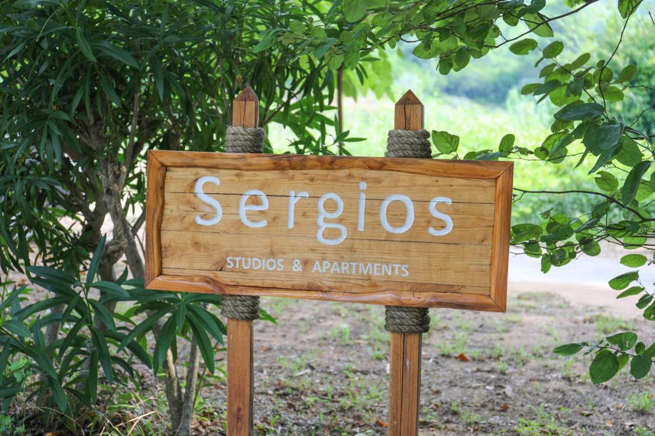 Sergios Koukounaries Ngoại thất bức ảnh