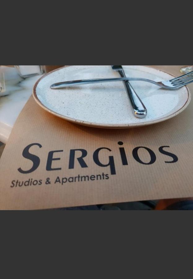 Sergios Koukounaries Ngoại thất bức ảnh